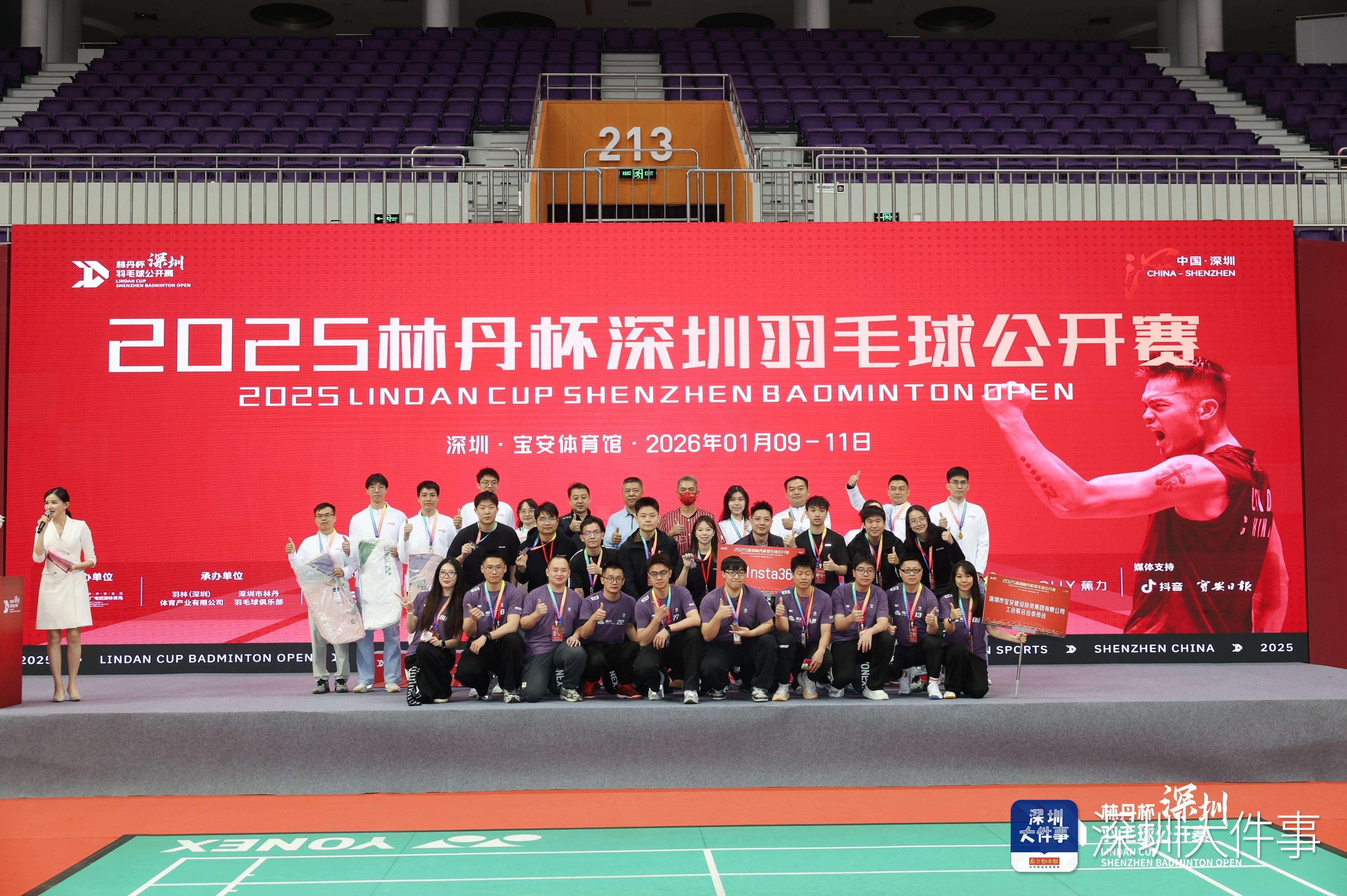 世界杯-首设“宝企羽动组”、男单诞四冠王！2025林丹杯宝体收官